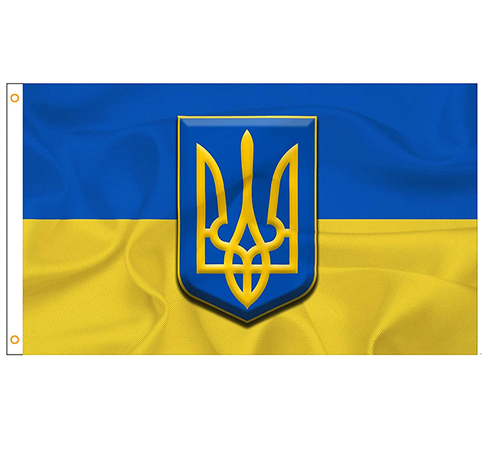 Ukraine Emblem Flag